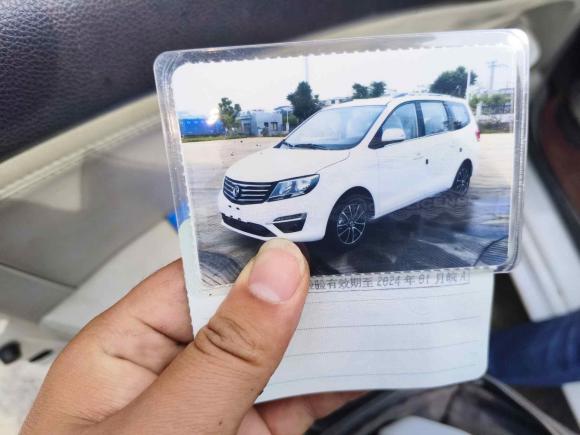 [合肥·皖A] 二手东风风行风行S5002016款 1.5L 手动尊享型