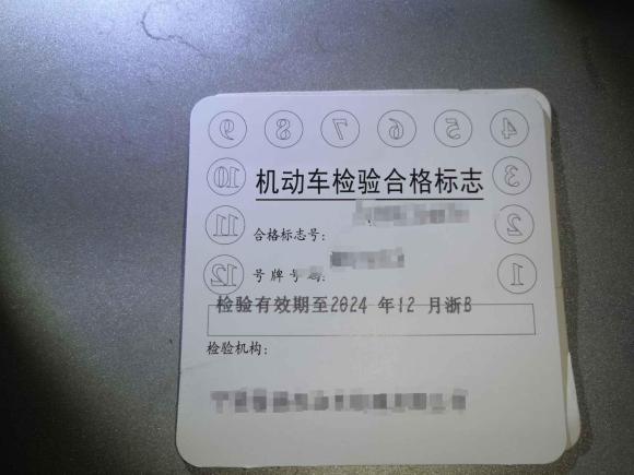 [宁波·浙B] 二手现代途胜2009款 2.0L 自动两驱天窗型