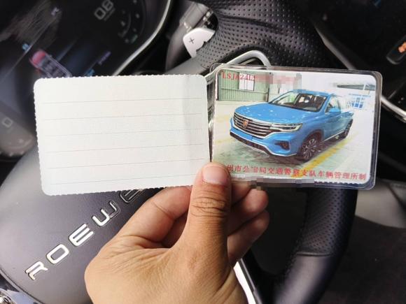 [温州·浙C] 二手荣威荣威RX5 MAX2019款 300TGI 自动4G互联豪华版