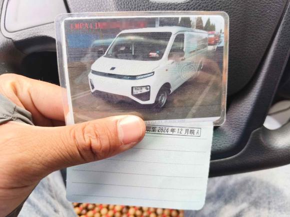 [合肥·皖A] 二手远程远程星享V2022款 星享V6E超值版长轴宁德38.64kWh