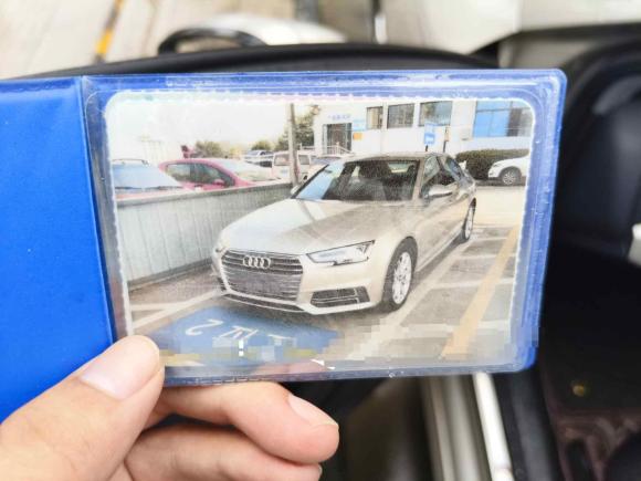 [金华·浙G] 二手奥迪奥迪A4L2018款 30周年年型 40 TFSI 时尚型