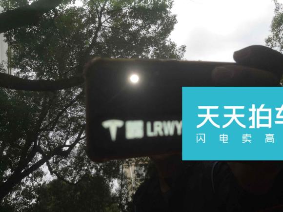 [上海·沪A] 二手特斯拉Model Y2022款 后轮驱动版