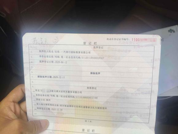 [成都·川M] 二手奥迪奥迪A6L2019款 40 TFSI 豪华致雅型