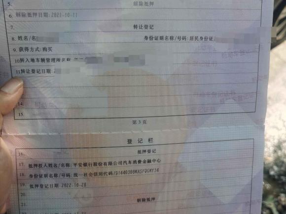 [温州·浙C] 二手奔驰奔驰E级2018款 改款 E 300 L 运动时尚型