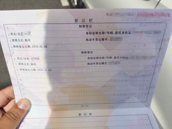 [上海·沪F] 二手本田本田CR-V2015款 2.4L 两驱豪华版