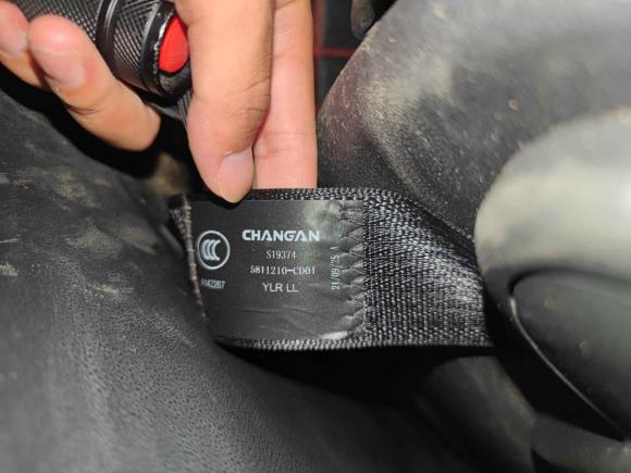 [南京·苏N] 二手长安长安CS75 PLUS2022款 1.5T 自动豪华型