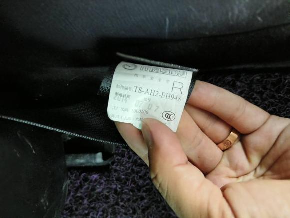 [无锡·苏B] 二手马自达阿特兹2014款 2.0L 蓝天豪华版