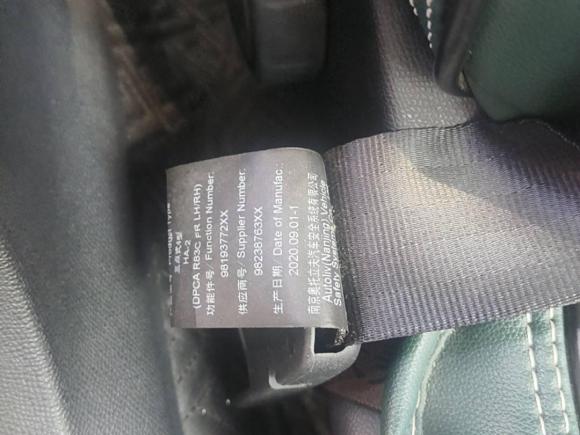 [武汉·鄂A] 二手标致标致5082021款 508L 400THP PureTech 驾控版