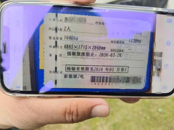 [苏州·苏E] 二手东风御风御风EM262023款 标准版 41.472kWh 河南锂动