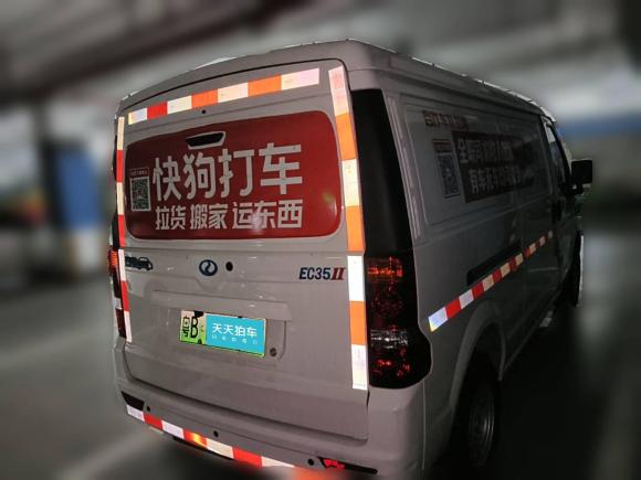 [深圳·粤B] 二手瑞驰新能源瑞驰新能源EC352022款 EC35 II 标准版38.64kWh