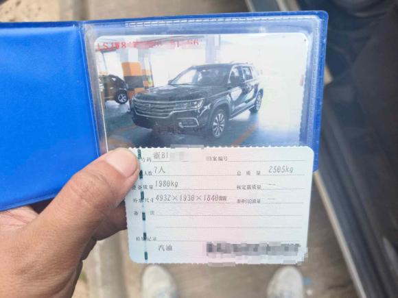 [宁波·浙B] 二手荣威荣威RX82019款 30T 智联网两驱超群旗舰版