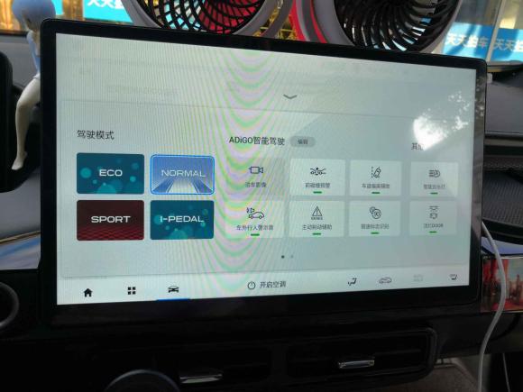 [上海·沪A] 二手埃安AION Y2021款 70 科技活力版