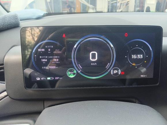 [杭州·浙A] 二手埃安AION V2023款 Plus 70 智领版 三元锂