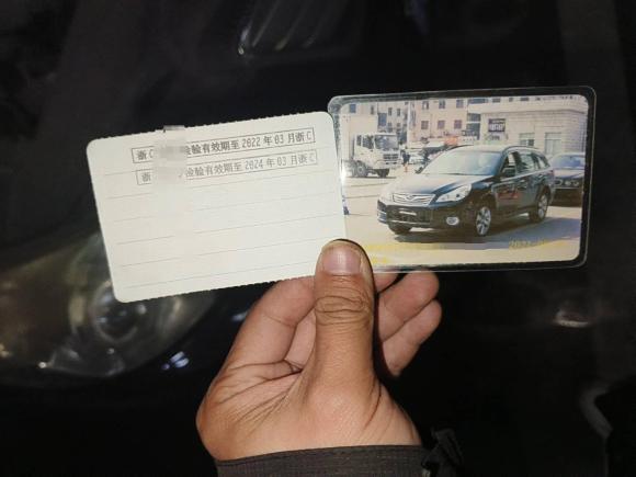 [温州·浙C] 二手斯巴鲁傲虎2011款 2.5i豪华版