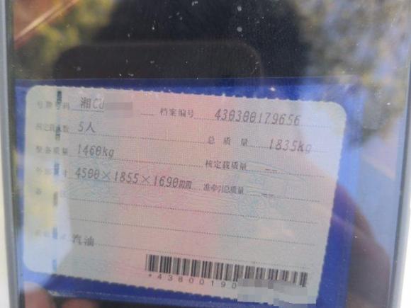 [嘉兴·湘C] 二手长安长安CS552018款 1.5T 手动炫色型 国V