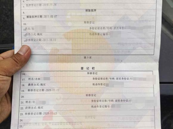 [西安·陕U] 二手本田雅阁2010款 2.0L EX