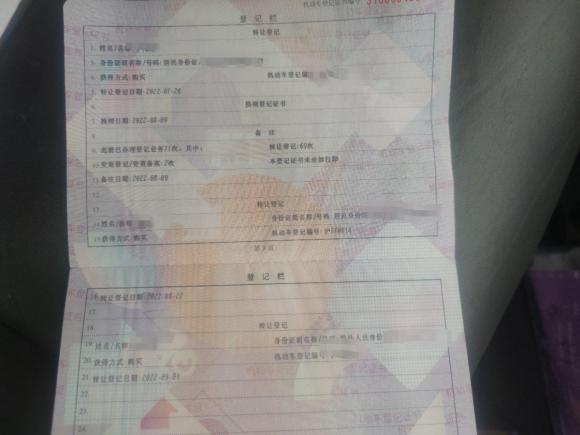 [上海·沪B] 二手丰田普瑞维亚2004款 2.4L AT