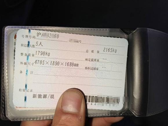 [上海·沪A] 二手比亚迪宋PLUS新能源2021款 DM-i 110KM 旗舰型