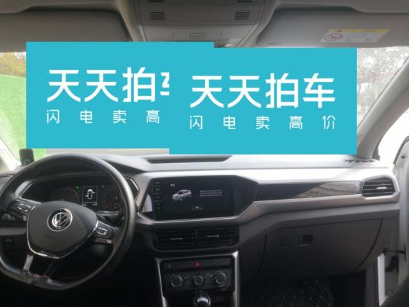 [青岛·鲁U] 二手大众途铠2021款 1.5L 自动舒适版