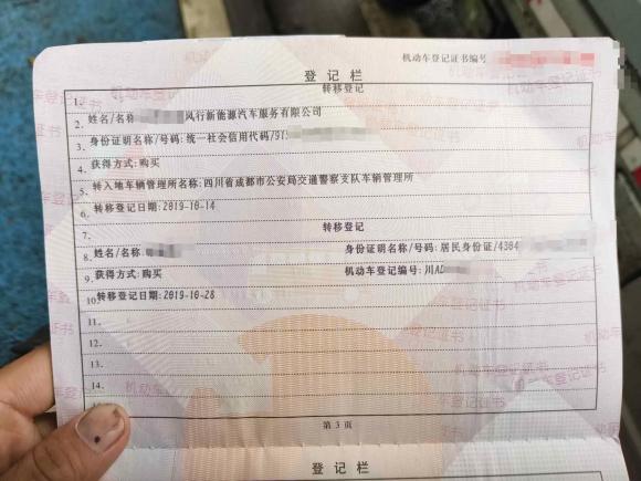 [成都·川A] 二手长安凯程长安星卡EV2018款 斗式星卡EV