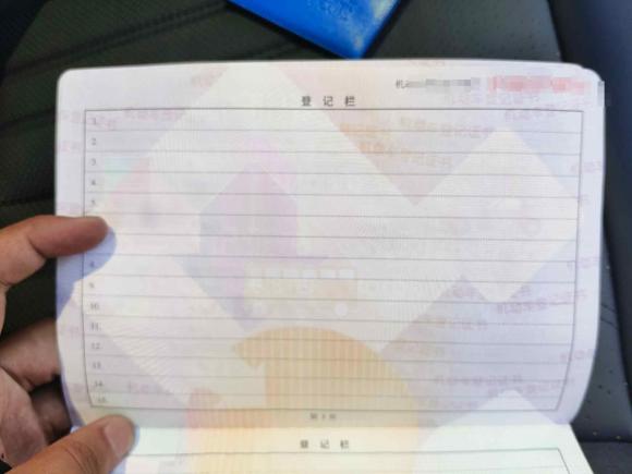 [上海·沪A] 二手哪吒汽车哪吒GT2023款 560