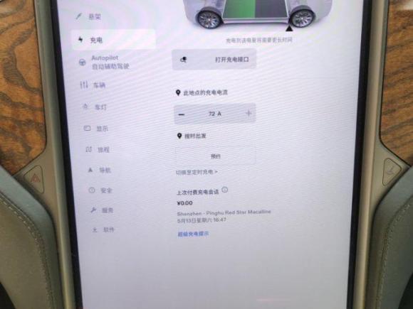 [深圳·浙F] 二手特斯拉Model X2019款 长续航版