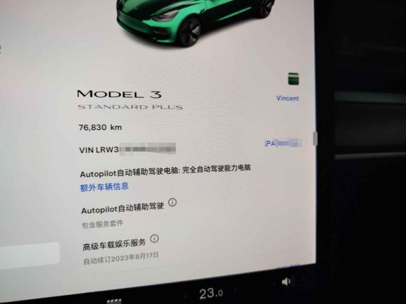 [上海·沪A] 二手特斯拉Model 32020款 改款 标准续航后驱升级版