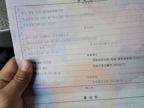 [上海·沪C] 二手奥迪奥迪A4L2010款 2.0 TFSI 技术型