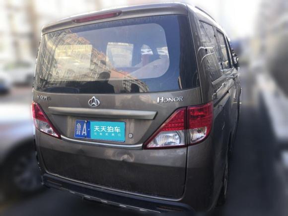[济南·鲁A] 二手长安凯程欧诺S2014款 1.5L基本型
