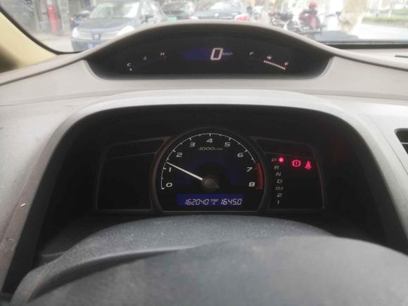 [南通·苏F] 二手本田思域2006款 1.8L 自动经典版