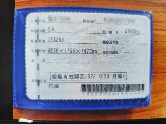 [武汉·鄂A] 二手日产天籁2008款 2.5L XL领先版