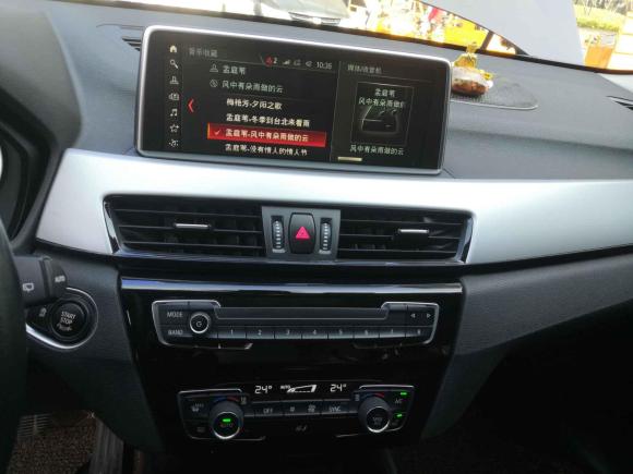 [上海·沪B] 二手宝马宝马X12018款 sDrive20Li 领先型