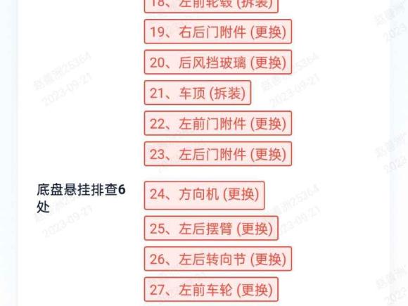 [佛山·粤E] 二手捷豹捷豹XFL2017款 XFL 2.0T 240PS 豪华版