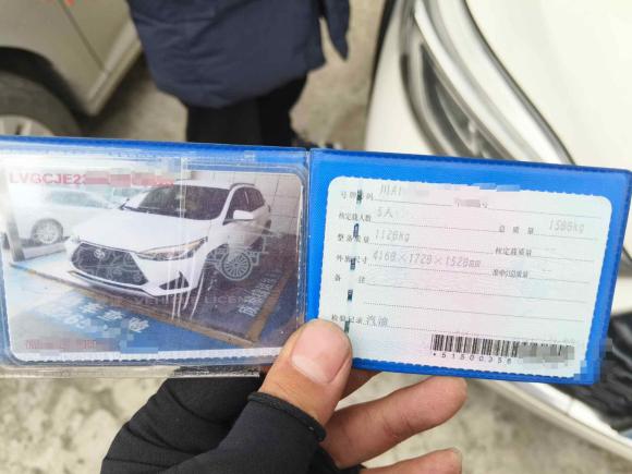 [成都·川A] 二手丰田YARiS L 致炫2020款 致炫X 1.5L CVT领先版