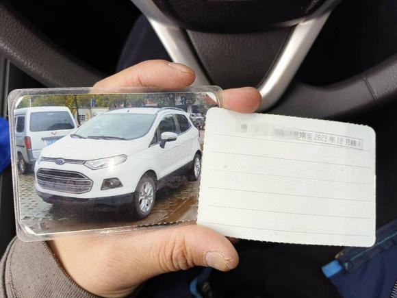 [南昌·赣A] 二手福特翼搏2013款 1.5L 自动风尚型