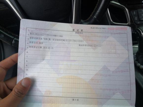 [上海·苏A] 二手别克君越2014款 2.0T SIDI 智享旗舰型