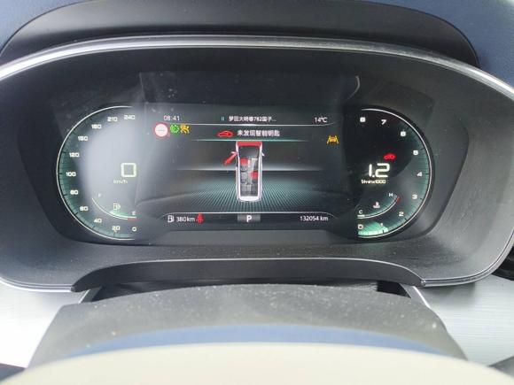 [杭州·浙A] 二手荣威荣威iMAX82022款 400TGI 尊荣版