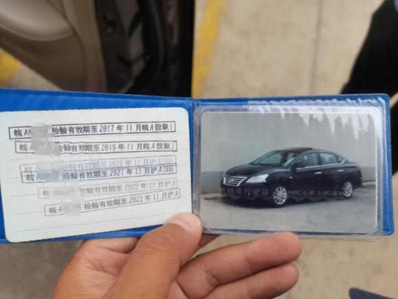 [上海·皖A] 二手日产轩逸2012款 1.6XL 手动豪华版