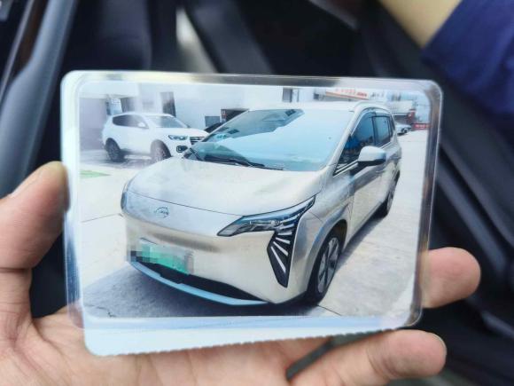 [深圳·粤B] 二手埃安AION Y2023款 Plus 510 乐享版