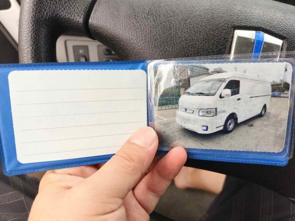 [南通·苏F] 二手远程远程星享E62022款 厢式运输车高顶宁德时代50.23kWh