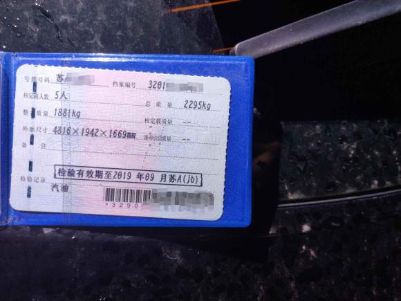 [南京·苏A] 二手本田冠道2017款 370TURBO 四驱至尊版