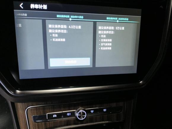 [上海·沪A] 二手荣威荣威RX82018款 30T 智联网四驱至尊版