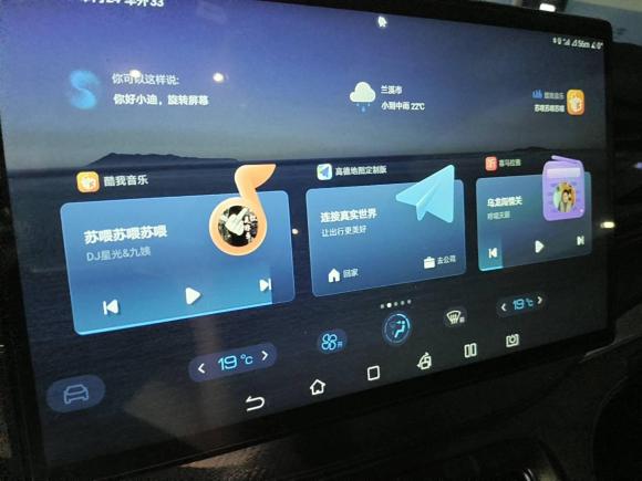 [金华·浙A] 二手比亚迪护卫舰072023款 DM-i 100KM 旗舰型