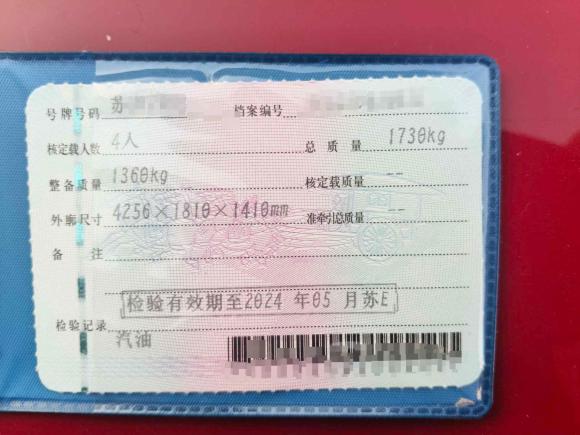 [苏州·苏U] 二手大众尚酷2009款 1.4TSI 风尚版