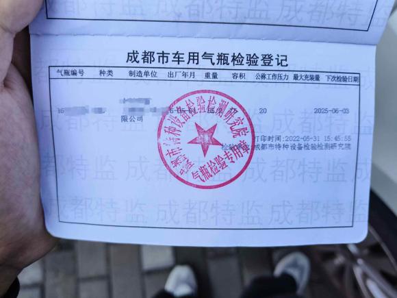 [成都·川A] 二手雪铁龙世嘉2016款 经典 三厢 1.6L 手动CNG