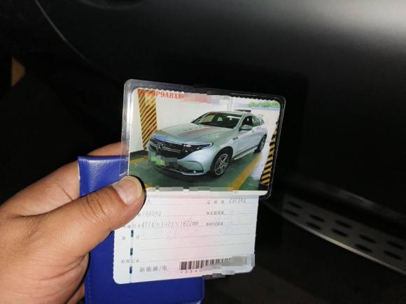 [宁波·浙B] 二手奔驰奔驰EQC2021款 EQC 400 4MATIC