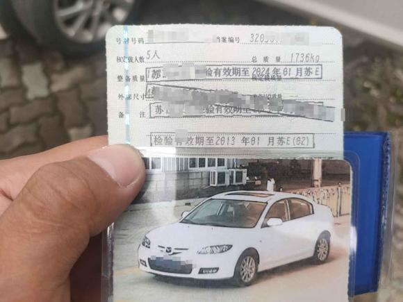 [苏州·苏E] 二手马自达马自达32010款 2.0L 手动经典运动型