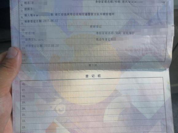 [温州·浙C] 二手九龙九龙A52010款 2.4L豪华型4G69S4N