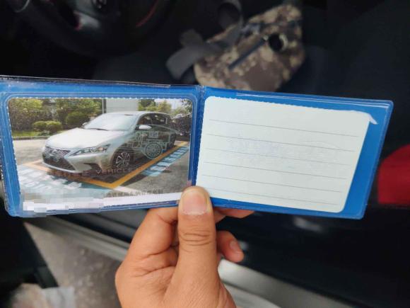 [成都·川A] 二手雷克萨斯雷克萨斯CT2017款 CT200h 精英版 单色 国VI