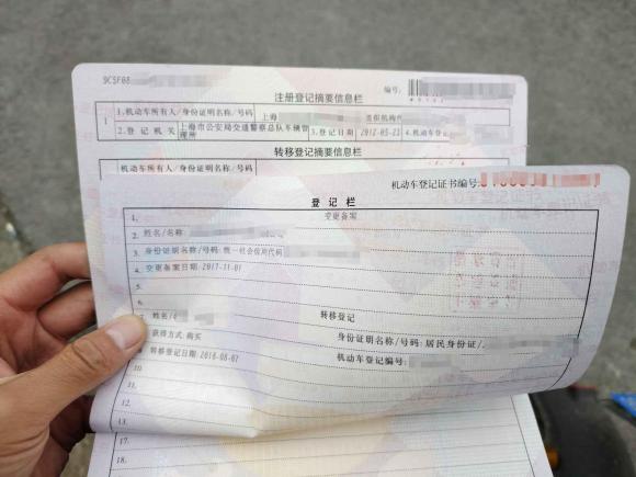 [上海·沪B] 二手沃尔沃沃尔沃XC602012款 T6 AWD舒适版